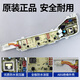 海尔洗衣机XQB75-M1268/M1258/M1269S/M12688/M12588电脑板主板— 0031800004PB  原装【五年质保