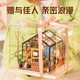 若来（Rolife）diy小屋凯西花房成人积木玩具拼装模型毕业生日礼物女孩