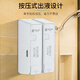 波洛克双头卫生间洗手液挂壁器沐浴露洗发水皂液器盒壁挂式按压瓶免打孔 7029白色单头+洗手液指示打