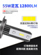 Lei Jing FAW Hongta Jiefang Baling Gongliu Classic 12357 Series modified truck LED super bright high and low beam headlight light Super bright spotlight [Jiefang Classic 3 Series] high beam lights One-on-one package