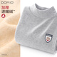 Domiaowu Boys' Bottoming Shirt Children's Autumn and Winter Long Sleeve Thickened Velvet T-shirt Big Children's Warm Top Boys' Autumn Clothes Thickened Velvet-Light Gray 170