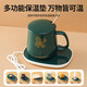 Zhexiang constant temperature heating coaster smart hot milk artifact office home dormitory thermal coaster heating base green 1L