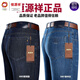 
Hengyuanxiang brand stretch jeans men's summer new loose straight business casual pants middle-aged dad trousers knitted 3882 dark blue 34 (waist circumference 2 feet 7)