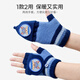 PAW PATROL Children's Gloves Autumn and Winter Detachable Baby Five-Finger Gloves Warm Boys and Girls Primary School Full Finger PA1862I