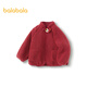 Balabala Boys' Cotton Clothes Girls' Cotton Jackets Baby Cotton Clothes Winter Clothes 2025 New Year's Clothes Plush Jackets 208125106201