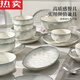 羔羔熊景德镇陶瓷釉下彩碗碟套装家用2024碗盘碗筷感乔迁新居碗具 烟雨谣8人食42件礼盒装配3l砂 0头