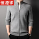 Hengyuanxiang Cardigan Pullover Herrenjacke Frühling und Herbststil im mittleren Alter der Herren, der verdickte Standkragen Reißverschluss Strick- und Wintermocker K2007 Gray 175/XL Vorschlag 140-160jin [Jin gleich 0,5 kg]