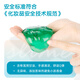 Deli Transparent Crystal Clay Clor