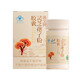 
Jiaerket Brand Ganoderma lucidum spore powder capsules for middle-aged and elderly people to enhance immunity and give gifts to elders 60 capsules/bottles, two-person annual set meal (60 capsules/bottles*48 bottles (6 bottles of spore oil))