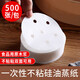 Baiji steamer paper 500 sheets disposable food-grade steamed bun paper steamed bun paper non-stick household steamer paper diameter 9cm