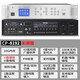 SABO Timing Player Amplificador All-in One Campus Broadcast System de alta potencia Conjunto de mp3 Música de fondo inteligente Música Automática Sistema Automático MP-816 (grabación de radio de memoria 4G)