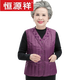 Hengyuanxiang middle-aged and young thin down vest for women and mothers in winter 60-year-old and 70-year-old grandmother vest large size with waistcoat inside maroon plus base shirt free shipping insurance 5XL recommended 150-160 Jin Jin equals 0.5 kg to wear