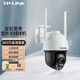 普联（TP-LINK） 双频5G超清800万无线WIFI监控tp摄像头室外人形检测防水360度全景旋转球机 TL-IPC683-AEZ【全彩变焦 断电续航版】 128G内存卡（免费升级256G）