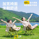 
Explorer (TAN XIAN ZHE) outdoor folding chair camping chair moon chair portable folding table chair high back lounge chair small stool fishing chair classic comfortable khaki [3-weight bandage reinforcement]