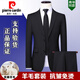 Pierre Cardin high-end wool suit suit for men, full formal suit, business interview, work suit, wedding, groomsmen's wedding, dad's wedding, navy blue clothes + pants, size 52/180 (XL)