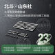 【官方】现货大精雕版1.26世界地图12603D立体凹凸地形图中国+官方新版北斗x0.9米1.2 920*675mm中国世界3D凹凸地图