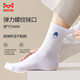 
Cat man 100% pure cotton odorproof socks men's mid-tube tide socks in summer sweat-absorbing and breathable sports white men's socks embroidery