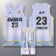 RIGORER Basketball Uniform Customized Suit Female College Competition Uniform Team Customized Children's Jersey Men's Training Uniform Group Purchase A009 Pink Default Unprinted Customization Contact Customer Service One-size-fits-all Minimum of three sets to customize (one or two sets please)