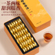 Fumingyuan Tea Pu'er Tea Klebfügter kleiner Tuo Tee reif