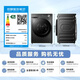 Midea washing machine drum fully automatic 10/12kg elution/washing and drying integrated drying first class energy efficiency household large capacity 1.10 washing ratio down jacket washing state subsidy V36 with drying 12kg 1.10 washing ratio + net speed washing + air washing