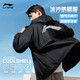 Li Ning und Wang Chuqin gleiche Smoothie Sonnenschutzkleidung im Sommer Cool und Light und keinen Sinn für Männer im Freien im Freien im Freien Afdu831