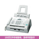 Brother SF Express KX-FL338CN black and white laser fax machine A4 paper Chinese display telephone copy all-in-one machine Panasonic KX-FL668CN (all-in-one fax machine)