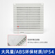 Shuimufeng Shanghai Repu Electric Fkl6623 Шкаф -фильтр охлаждающий вентилятор электрический шкаф для распределения распределительной коробки выхлопа Fkl6623.300