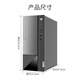 
Lenovo desktop Yangtian M460 Core i3-12100 Commercial home office tax control live broadcast learning desktop computer host full set single host (with keyboard and mouse without display) Customized: i3 16G 1T+512G solid state integrated display