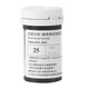 OMRON blood glucose test strips 631,632 (25 test strips + 25 needles) are suitable for 631/631-A blood glucose meters for home use