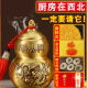 Guanghua fire dragon bottle kitchen northwest corner to dissolve yellow gravel crystal due north and northeast large pure copper gourd ornaments to dissolve the kitchen in the northwest to strengthen special funds [Yellow Crushed M