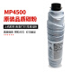 派迷谷适用理光6210D墨粉MP7502 7503碳粉5002 5001 5000 8001打印机碳粉墨盒 5000 5001 5002黑色630g 进口碳粉