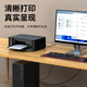 胜为（shengwei）打印机数据线USB2.0高速打印线电源接口连接线通用惠普HP佳能爱普生打印机连接线黑色5米AUB1050G