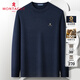 MONTAGUT Spring Festival New Year Cardigan Men's Autumn and Winter Sheep Wool Warm Daily Commuting Basement Sweater Navy L