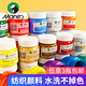 Marley Brand Vêtements Special Textile Fibre Pigment 50 ml THIRT DUYT PEINTURE COMMOIRE CHAPEURES Vêtements Pigment Pigment Graffiti PEINTURE ACRYLIQUE NON FADIN