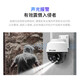 普联（TP-LINK）监控摄像头家用 高清无线室外防水球机 手机APP远程看家 全彩红外夜视360度全景旋转云台版监控器 【单镜头丨单画面】500万标准版 64GB内存卡【免费升级128GB卡】