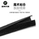 洛克兄弟ROCKBROS 自行车护链贴链条贴车架贴魔术贴保护车漆山地车公路配件 黑色(一只)