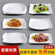 
Yonghuanmide imitation porcelain rippled corrugated plate plastic special-shaped square disc European KTV fruit plate cold dish creative plate 5009 lifting plate