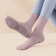 Huodiniao autumn and winter yoga socks non-slip professional women's mid-calf Pilates fitness sports aerobics floor socks adult dance socks mid-calf non-slip socks-white