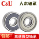 
XMSJ human-born high-speed miniature bearing 686 687 688 689 693 694 695 696 697 698 699-2Z Ten metal seals