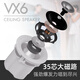 威力声（Villis） VX6吸顶音响嵌入式音箱家庭ktv套装投影仪家庭影院家用K歌卡拉ok点歌机客厅天花吊顶吸顶喇叭 VX6*4+H2300功放