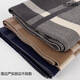 Muchiston scarf men's winter classic all-match plaid knitted long men's scarf thickened warm scarf for birthday gift classic black square style to prevent cold and keep warm