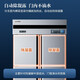 AUCMA (AUCMA) VCF-890AW/1390 Tubo de cobre completo refrigerado y refrigerador de cocina congelado Refrigerador de cocina de hotel REFRIGER COMINADO REDIVIDAD VERTICAL VF-1390AW (enfriamiento de aire sin heladas)