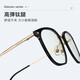 Parzin Myopia Lunes pour hommes et femmes fan de Chengcheng, le même cadre commercial peut être équipé de lunettes de lumière anti-bleue PJ15838 Piano Black Frame + Wanxin 1,56 Film vert (à 2000 degrés)