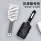 BO YOU (BO YOU) NEUE Air Kissen Kamm Airbag Massage Kamm Frauen Speziales langes Haar Curling Stick Haare Flauschige Rippen Kamm Haushalt verwenden [flauschige] Rippen Kamm*1 丨 Schwarz 9921