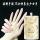 Manshiwei wine lees hand mask for fine hands fine lines exfoliating dead skin black and white hand cream forest hand and foot cream prevents dry cracks
