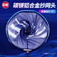 GW Guangwei net copy head 35cm oblique mouth carbon magnesium alloy net head ultra-light and ultra-hard special-shaped copy net copy fish net pocket anti-hanging quick-drying fishing net fishing supplies fishing gear accessories