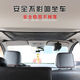 
Car net bag storage bag Car storage net bag Car interior supplies collection Self-driving tour large storage elastic storage net bag Roof storage storage net STWIN upgraded roof net bag red
