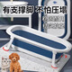 Pet Dog Bathtub Foldable Puppy Cat Bathtub Small Dog Teddy Corgi Special Bathtub 7-15Jin Jin equals 0.5kg Ocean Blue Foldable + Support Feet