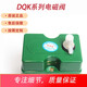 云启格电磁阀DQK-1322/1422/2422/1442/2442/2622肇庆普力达 电控换向阀 乳白色DQK-1322 (电压AC220V)