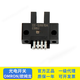 Omron Original EE-SX672 671 670 674A 674 675 676 671a 673 EE-SX670